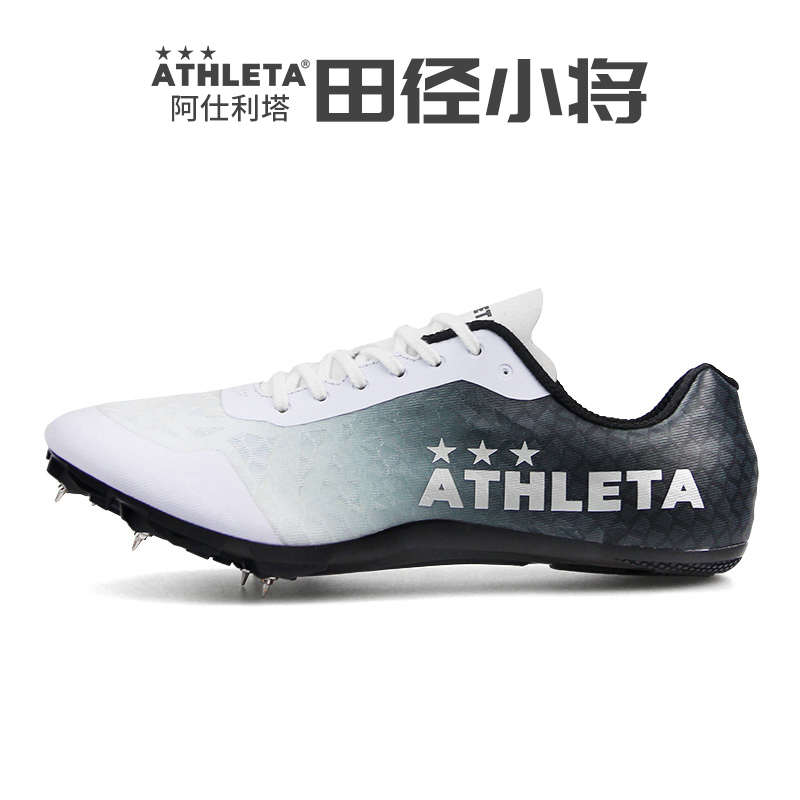 田径小将ATHLETA阿仕利塔短跑钉鞋男女学生专业体考训练赛道精英