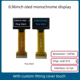IIC SPI 64点阵SSD1315驱动长排线插接30PIN 0.96寸OLED显示屏128