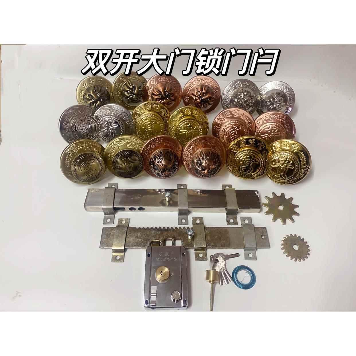 旧式大木门拉手锁齿条锁双开大门锁齿轮锁豪华大门闩庭院别墅门锁