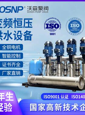 变频恒压供水设备CDL立式不锈钢多级泵二次增压高层成套给水泵组