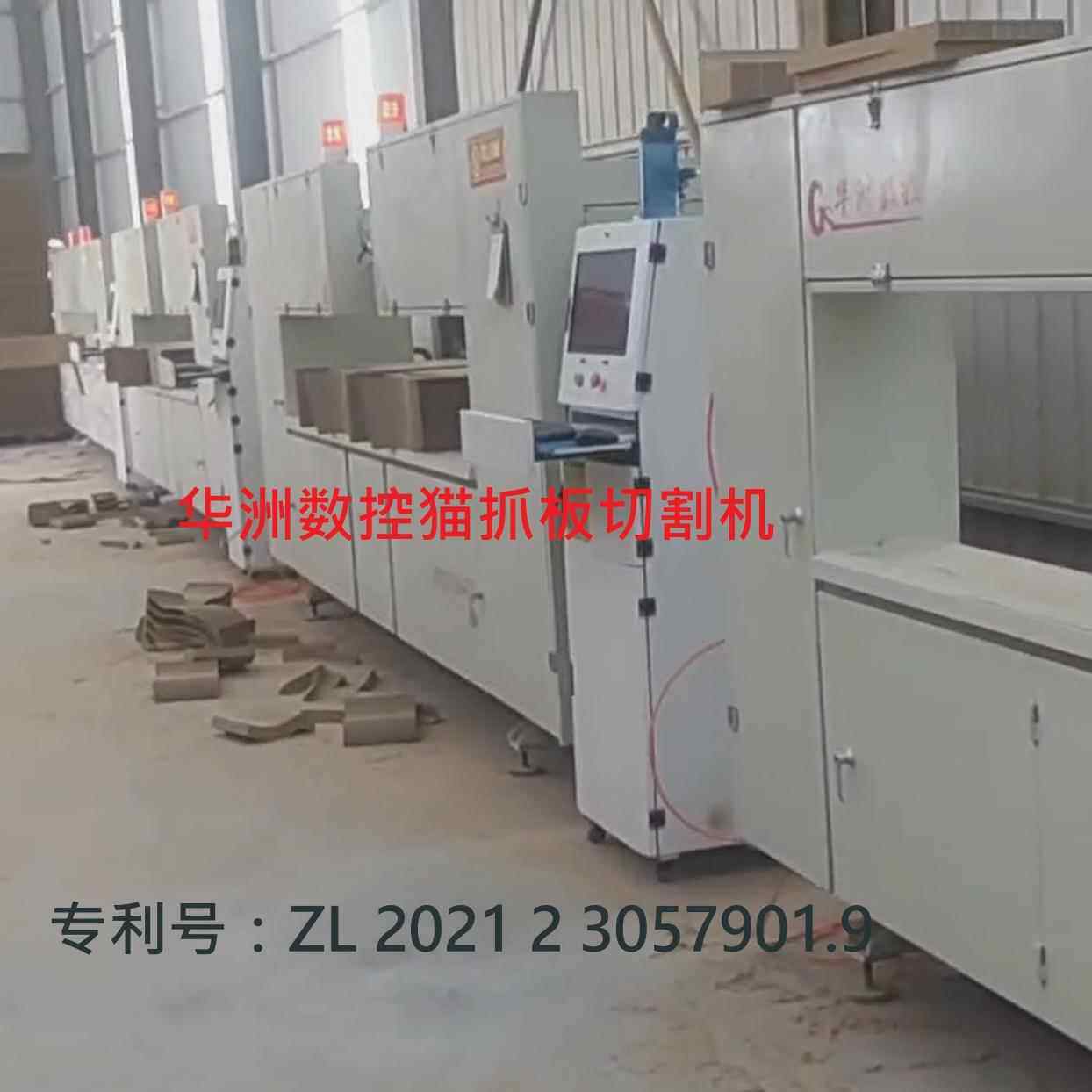 制作猫抓板机器瓦楞纸切割机EVA泡沫岩棉切割线锯机工厂直供