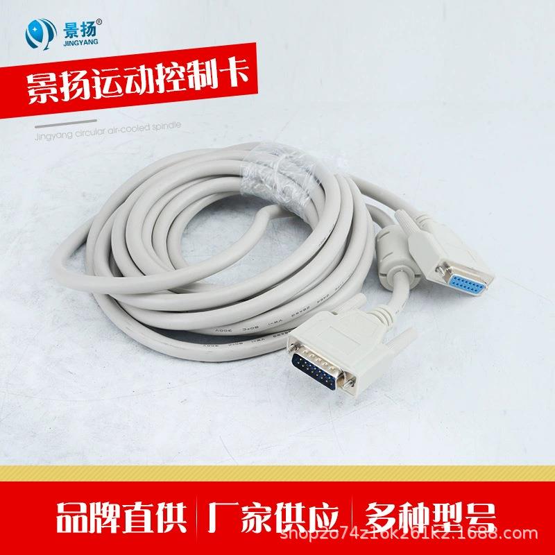 电动雕刻机控制卡系统板器三轴运动控制卡CNC数控雕刻机配件全套