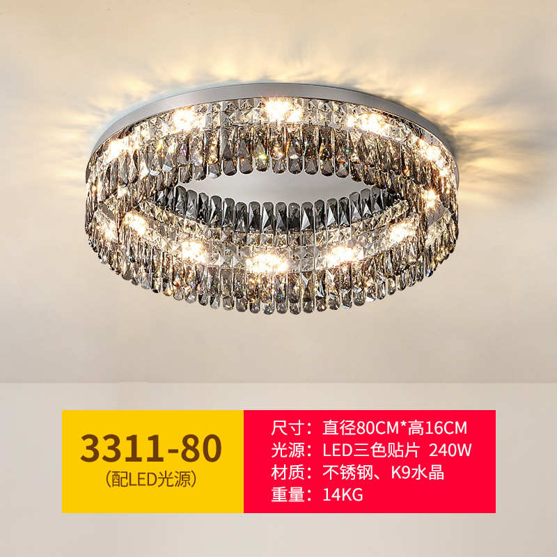吸客厅led水晶灯简约圆形房间奢灯饰灯轻餐厅灯顶现代卧室烟灰色