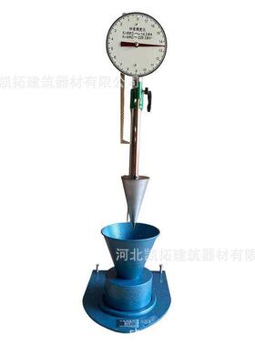 SC-145砂浆稠度仪指针型数显型全铁半铁砂浆稠度仪厂家直发现货