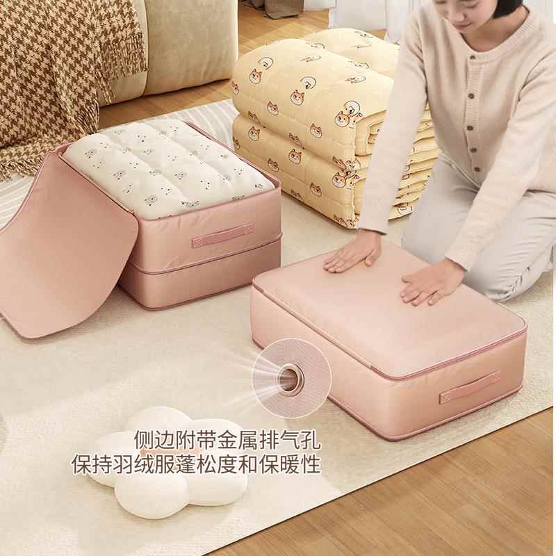 贡缎被压袋缩袋纳被子专用袋棉佐致（收被子收纳包羽绒服收纳加收