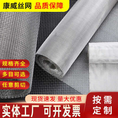 哈氏合金编织网C276哈氏合金网现货石油化工过滤网平纹过滤筛网