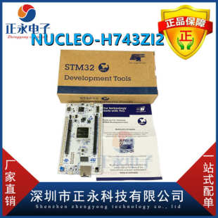 H753ZI H7A3ZI NUCLEO H723ZG H745ZI H7S3L8 F746ZG H743ZI2