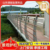 铝河道护栏庭院护栏铝合金中式 艺桥梁室外景区护栏景观