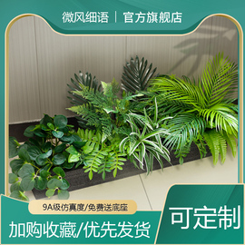 仿真绿植景观隔断造景组合摆件，室内户外花箱装饰假植物仿真花摆设