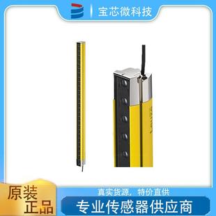 1500 型号ELC110R30 德国Leuze劳易测 安全光幕接收器