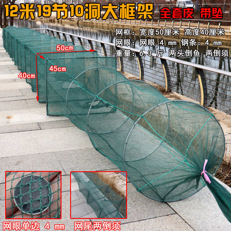 虾笼鱼网大号渔网50X40折叠捕鱼笼只进不出有结龙虾网渔笼螃蟹笼