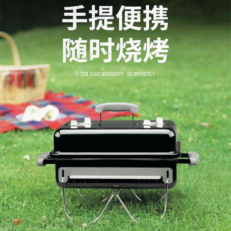 Weber进口便携烧烤炉户外木炭多功能家用低烟烤串炉子野外烧烤架