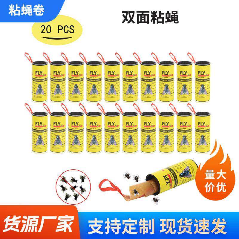 厂家跨境粘蝇纸 苍蝇胶苍蝇卷纸贴苍蝇板灭苍蝇带抓苍蝇陷阱