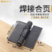 铁门铰炼 118 焊接合页 汽车铰炼117 铁铰炼 大铰炼