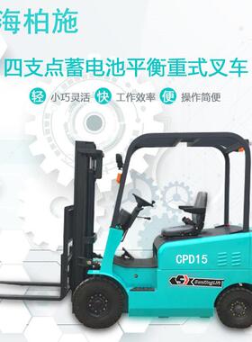 上海座驾式平衡重电动叉车1吨全电动堆高叉车2T铲车装卸车