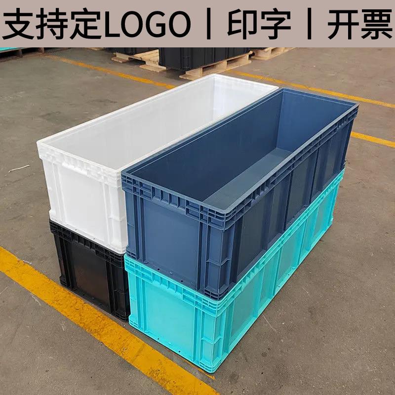 森腾物流箱厚养鱼养龟箱乌龟缸中转箱大容量收纳周转箱长方形大号
