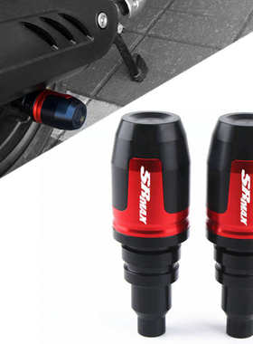 适用于aprilia阿普利亚 SRMAX250 sr-max300改装排气管U款防摔球