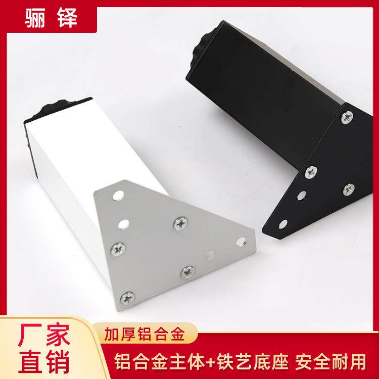 黑白色家具脚腿可调节方形橱柜脚铝合金柜子脚浴室柜脚调整脚高度