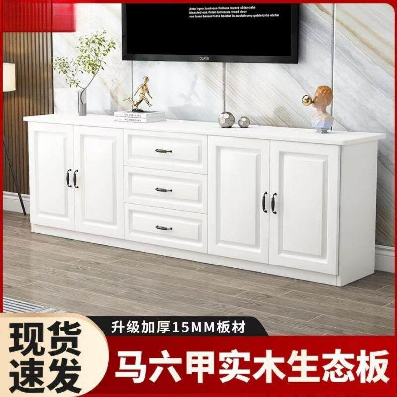 超厚实木电视柜现代简约小户型客厅新款家用欧式储物多功能电视柜