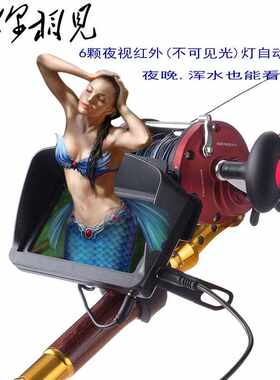2019高清可视钓鱼锚鱼杆视频夜钓神器矛竿探鱼器非声纳显示器全套