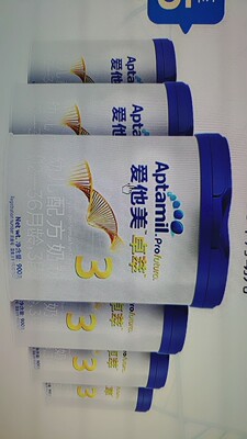 爱他美奶粉怎么样?选购的哪些心酸事