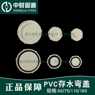 160mm带检查口p弯s弯下水管配件沉水湾 110 pvc防臭存水湾50