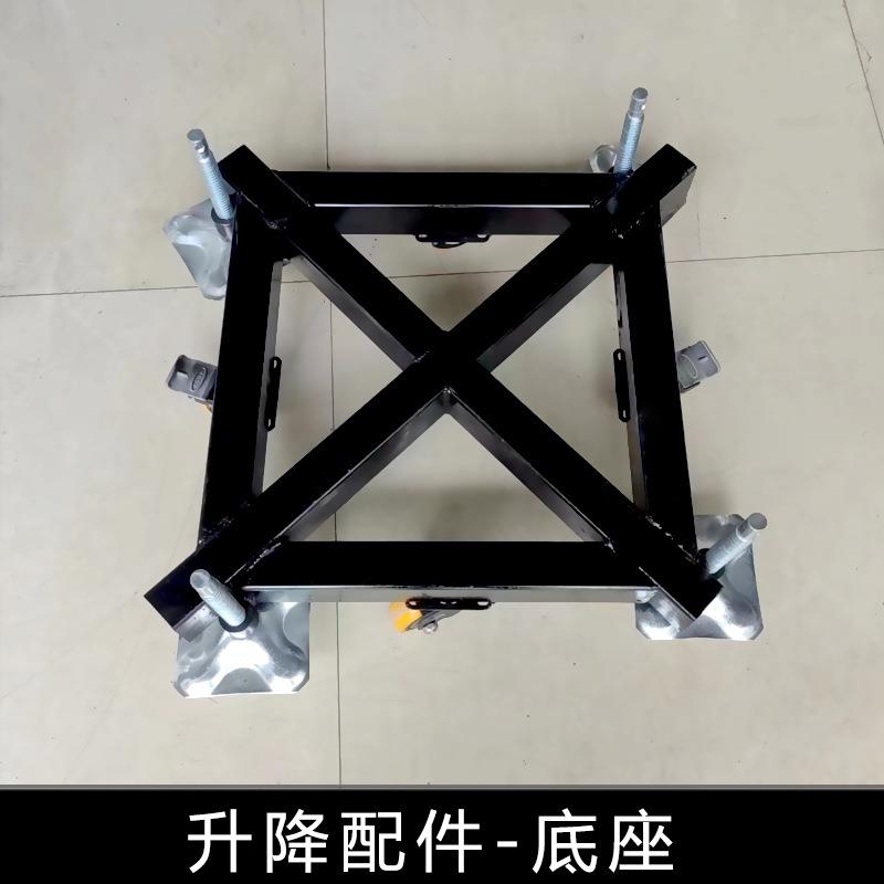 供应铝合金桁架升降配件底座舞台铝合金喷漆方管底座不掉漆