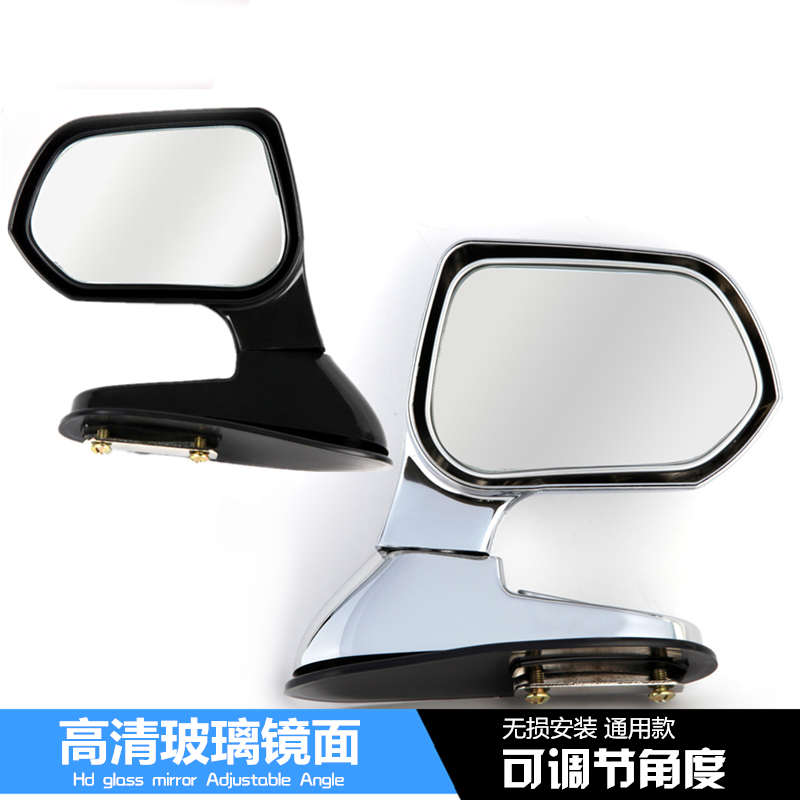 新品3R倒车镜后视镜 教练镜 汽车加装镜 辅助镜 沙板镜 机盖镜