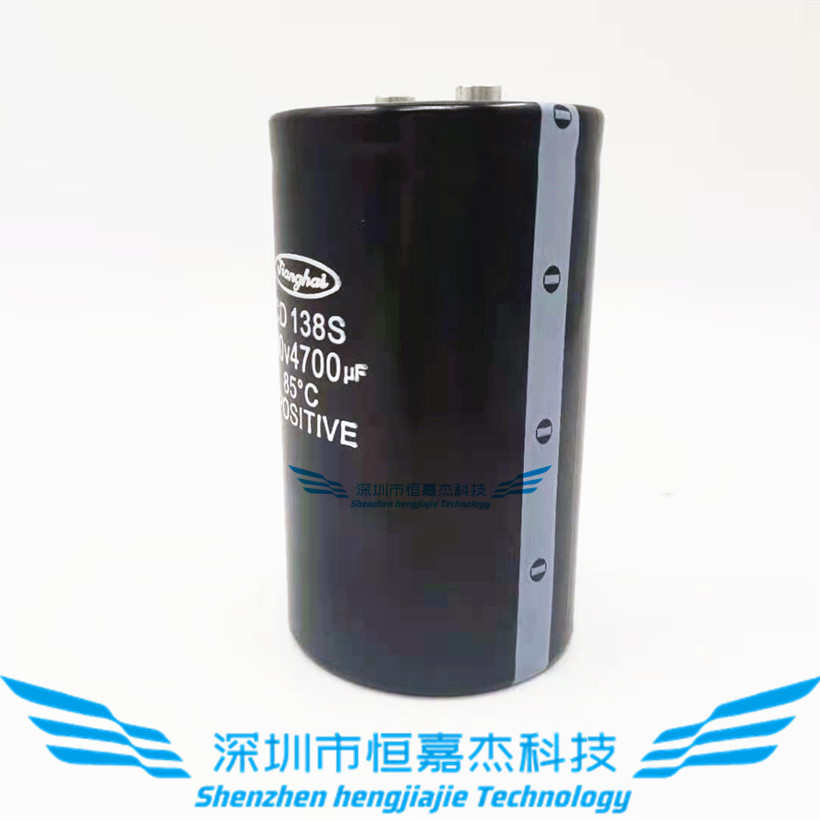 全新原装江海CD138S电解电容 400v4700uf电梯变频器450v现货 包邮