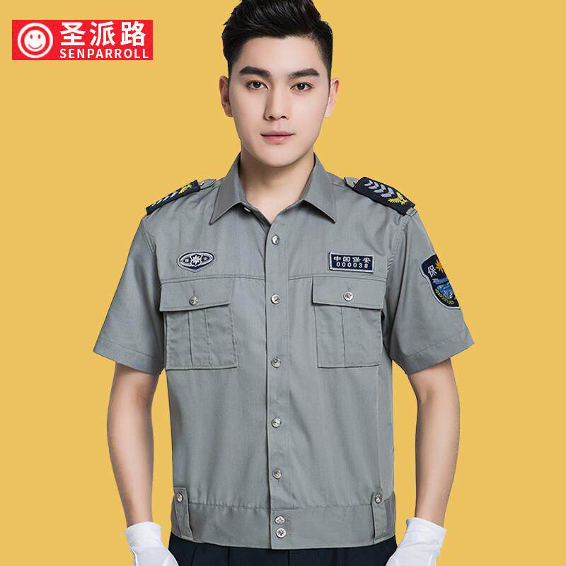 2011新式保安服夏装加厚透气舒适夏季特训服短袖学校门卫酒店制服