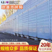 高速屏障工程工厂音板隔音板大型居民区降噪城市交通吸板隔音声