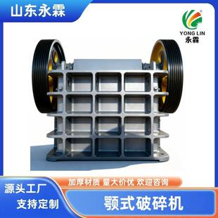 颚式 1200石灰石破碎机花岗岩破碎机云南破碎机 破碎机900