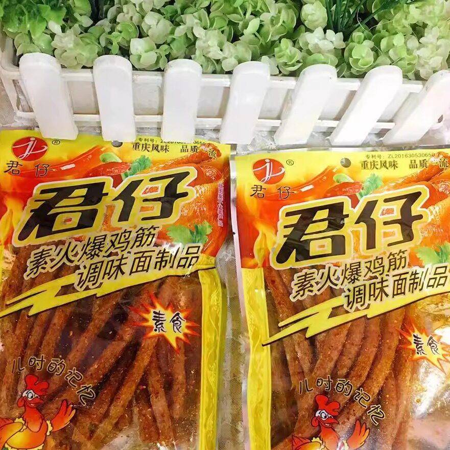 君仔火爆鸡筋辣条80克怀旧零食麻辣素食大面筋宇仔辣条网红零食