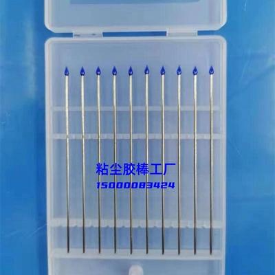 ESD蓝色尖头不锈钢杆粘尘棒 镜头擦拭笔 防静电胶棒 硅胶头除尘棒
