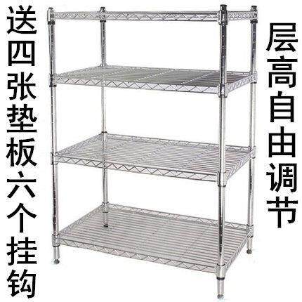 厨房用品置物架四层不锈钢色置物架微波炉架收纳层架4层架锅架包