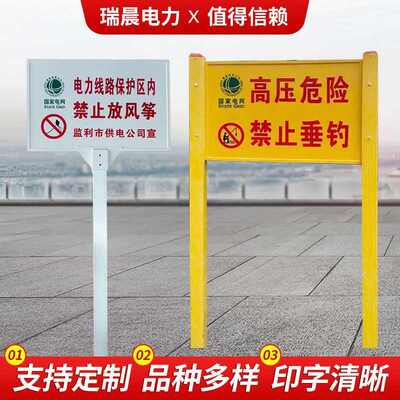 警示桩销售玻璃钢标识 管道标志电力立柱双燃气电缆牌警示牌厂家