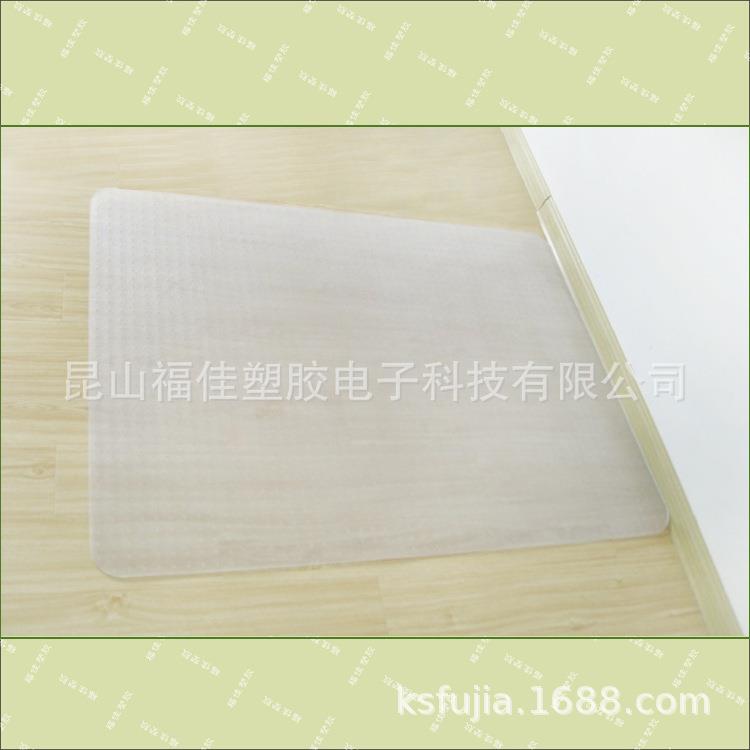 透垫明PVC地毯板定保护地垫保护长方形电脑办公椅脚垫椅子垫可965
