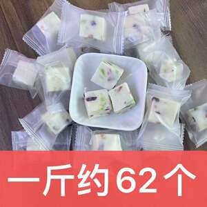 燕乳水果鲜酪散装称重1斤约62个含乳固态成型制品内蒙特产