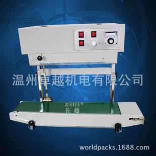 F袋R90 连续液体封口 0薄ZY1001立卧两用自动塑料膜连续封口机立式