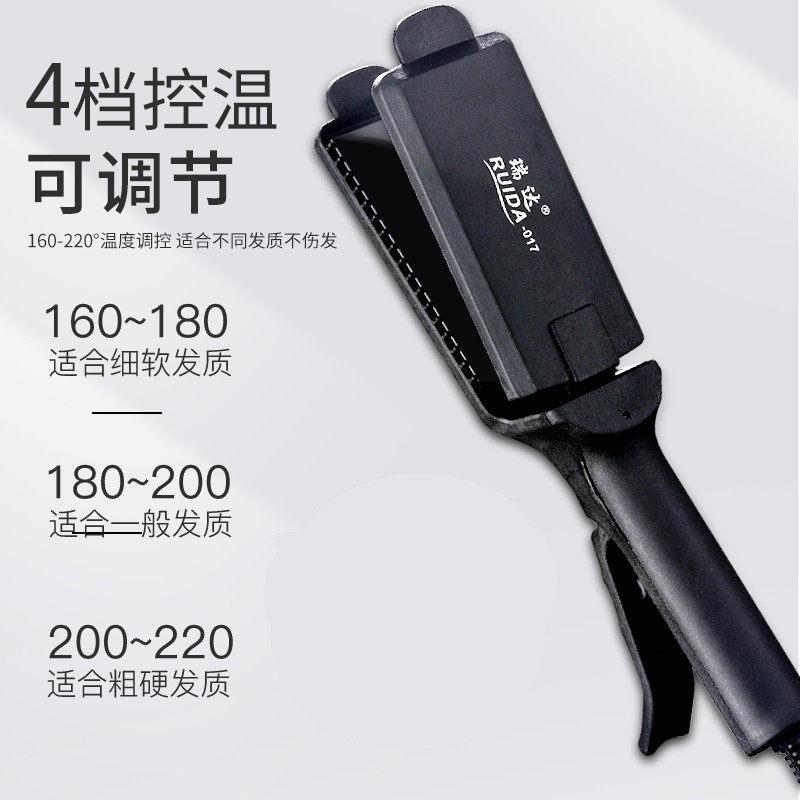 不伤发电夹板头发拉直板夹直发器刘海离子烫熨板女大号理发店专用