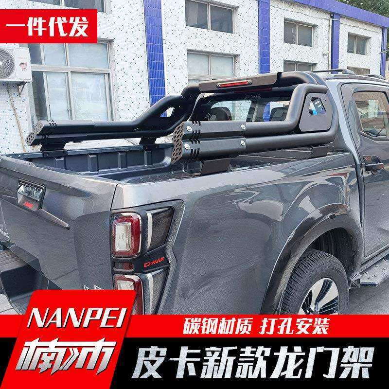 2021款五十铃dmax皮卡改装件海拉克斯REVO/SR5/VIGO皮卡车龙门架