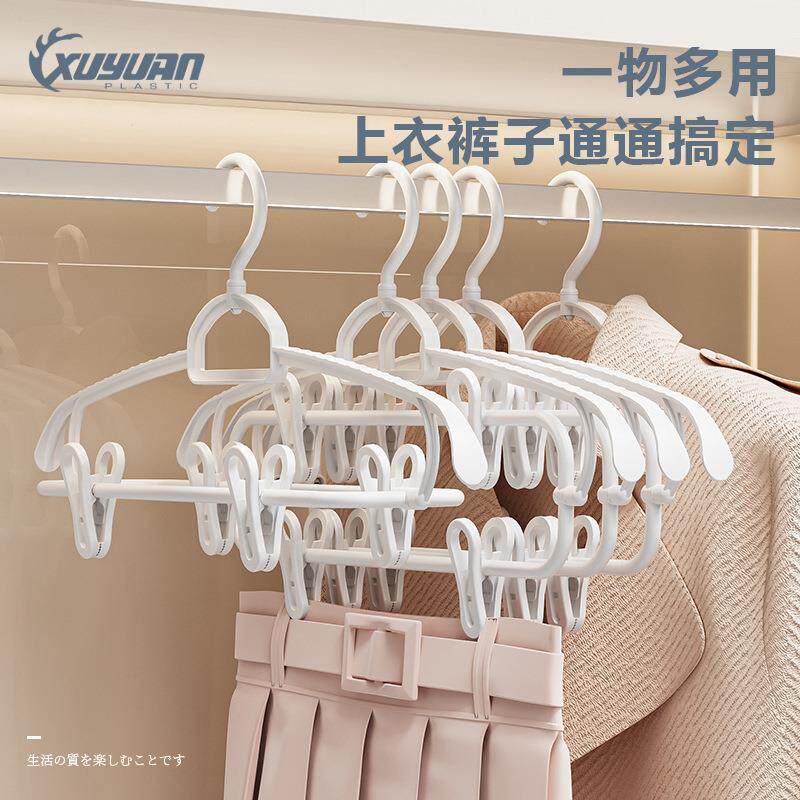 无痕可旋转衣架带夹子防滑加粗款裤夹塑料衣挂衣撑裤架裤子衣架