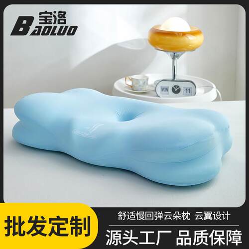 天然生物基零度压力枕头枕芯豆本儿童记忆棉成人护颈椎睡眠枕专用