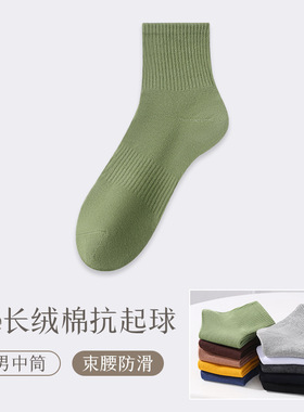 一次性女通用日抛免洗短袜春男袜旅行袜情侣款中筒袜白色