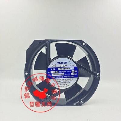 全新Maxair BT220 15050B2LL 220-240V 22W 17251 轴流风机