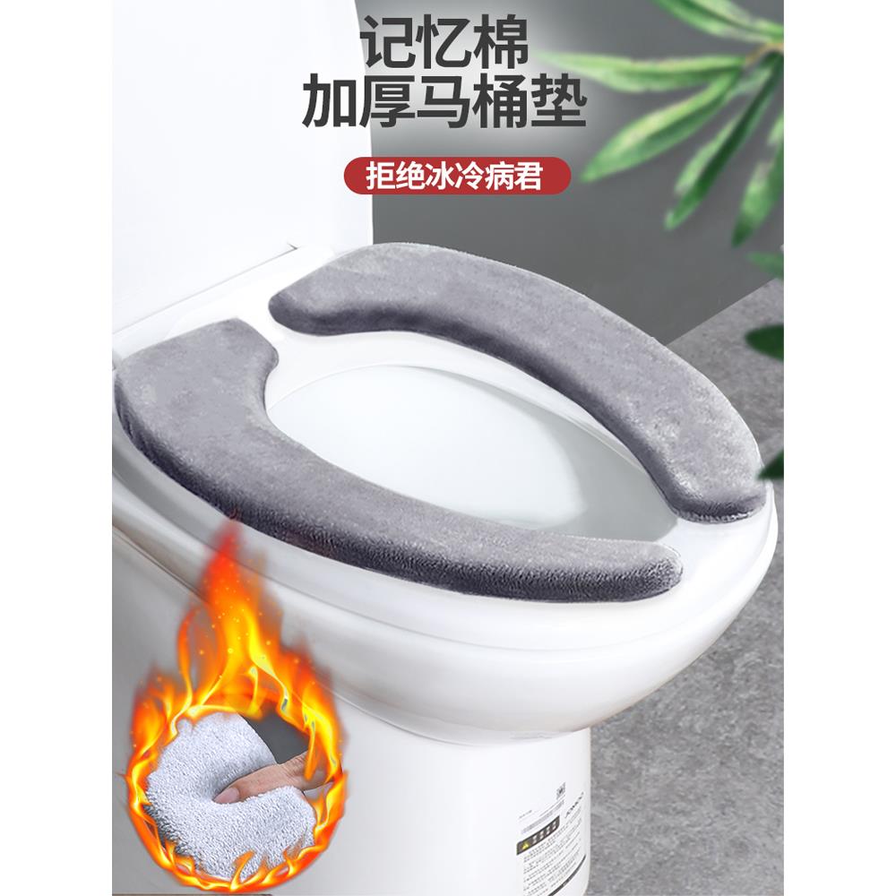 马桶垫坐便圈卫生间用品用具大全居家居生活日用品懒人家用小百货