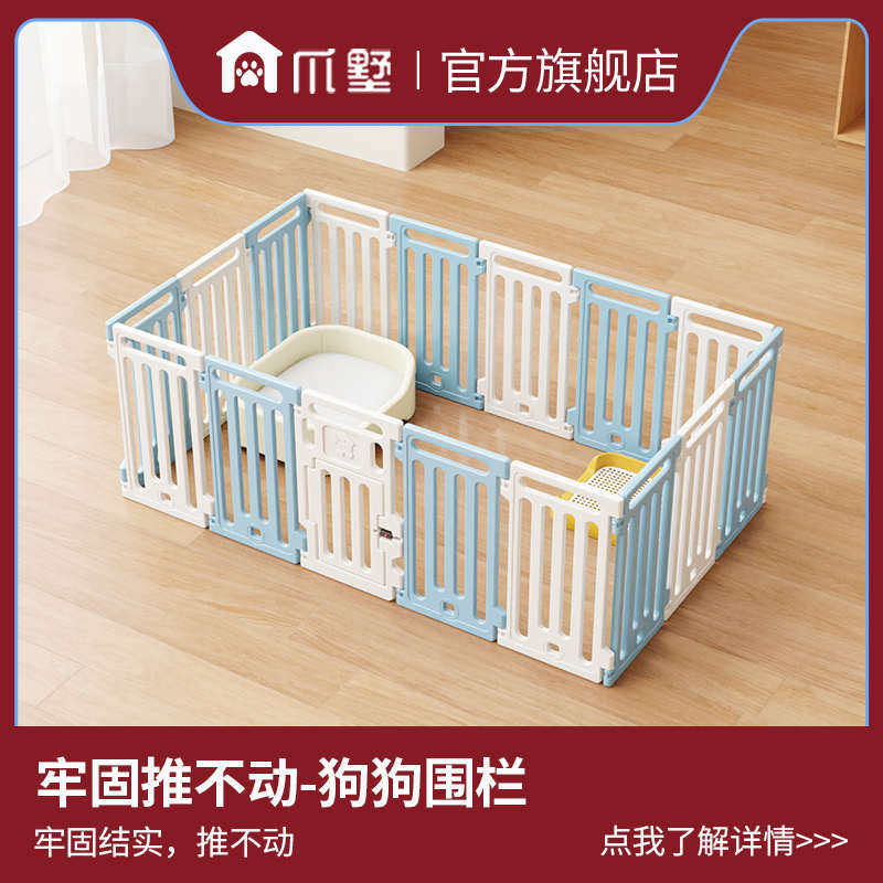 室内狗围栏狗狗宠物围栏狗笼子小型犬中型犬大型犬狗窝狗栅栏门栏