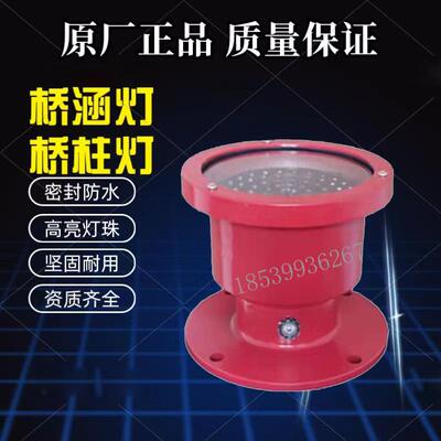大桥警示航标灯QHD300桥柱灯桥涵灯通航净高标牌灯供电方式可选