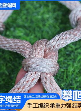 户外攀爬网锦纶材质儿童娱乐钻笼网训练拓展网丛林魔网彩色攀爬网