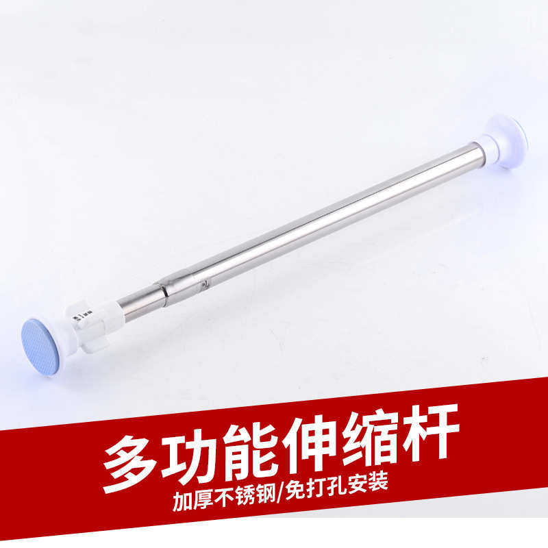 菲迪亚浴室伸缩杆窗帘杆免打孔晾衣杆卫生间伸缩浴帘杆阳台晾衣架
